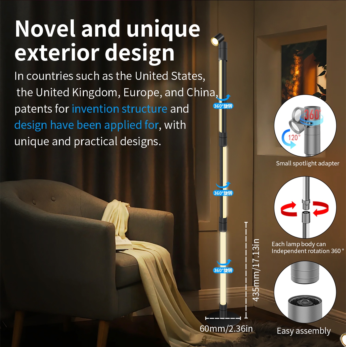 HCP202  旋转落地灯